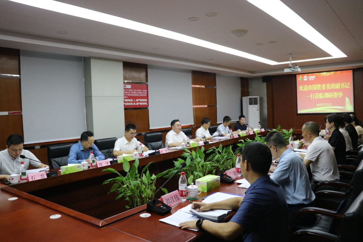 市國資委黨委副書記鄧美濤深入市農(nóng)投集團(tuán)調(diào)研指導(dǎo)黨建統(tǒng)領(lǐng)“雙一流”建設(shè)